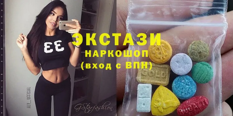 Ecstasy диски  что такое   Димитровград 